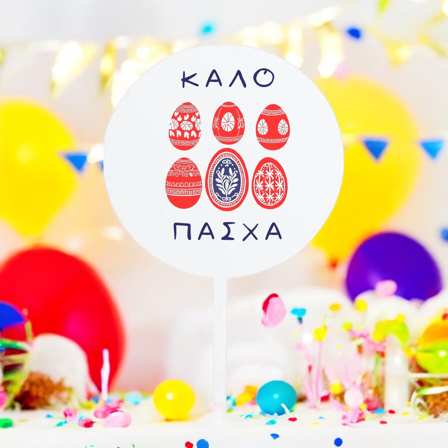 Greek Easter Cake Topper